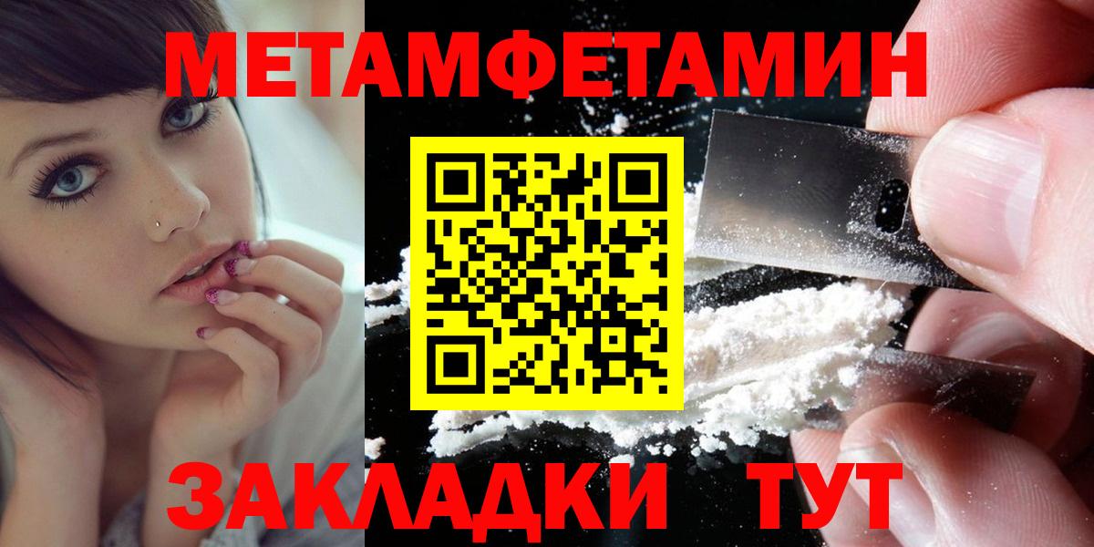 Amphetamine VHQ Назарово
