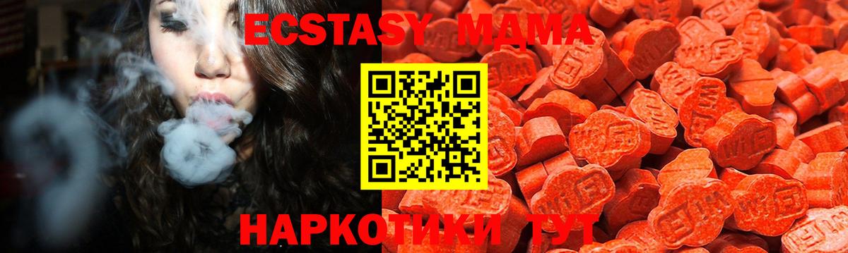 Ecstasy VHQ Назарово
