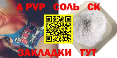 марки nbome Ставрополь