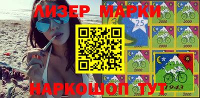 марки lsd Татарск