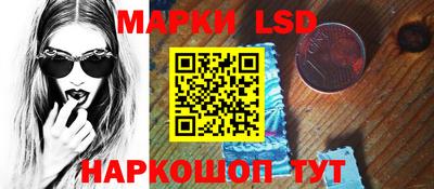эйфоретик Старая Купавна