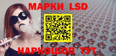 эйфоретик Старая Купавна