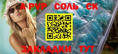 эйфоретик Старая Купавна