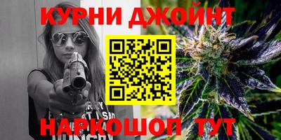марки nbome Ставрополь