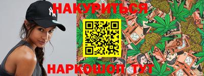 эйфоретик Старая Купавна