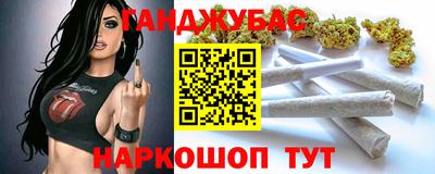 эйфоретик Старая Купавна