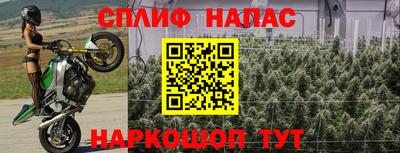 эйфоретик Старая Купавна