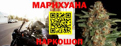 эйфоретик Старая Купавна