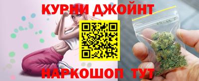 марки nbome Ставрополь
