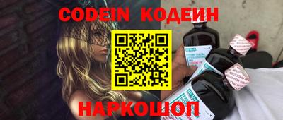 эйфоретик Старая Купавна
