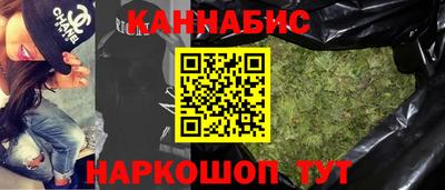 эйфоретик Старая Купавна