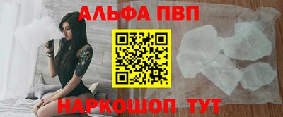 марки nbome Ставрополь