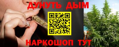 эйфоретик Старая Купавна
