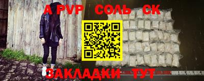 эйфоретик Старая Купавна