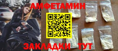 марки nbome Ставрополь