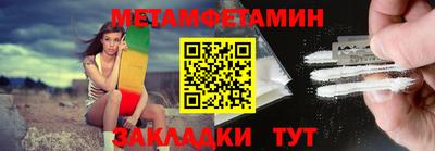 эйфоретик Старая Купавна