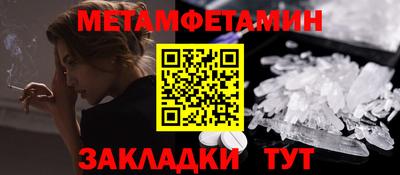 марки nbome Ставрополь