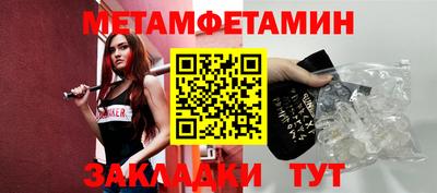 марки nbome Ставрополь