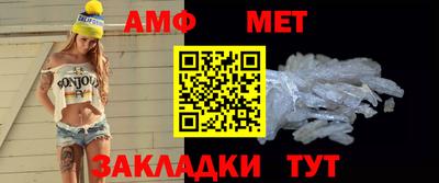 марки nbome Ставрополь