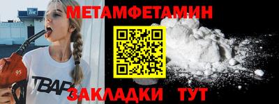 эйфоретик Старая Купавна