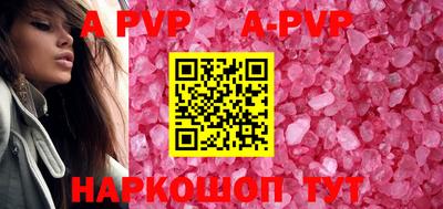 эйфоретик Старая Купавна