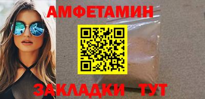марки nbome Ставрополь