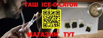 эйфоретик Старая Купавна