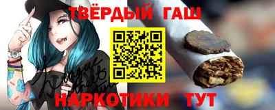 гашик Тверь