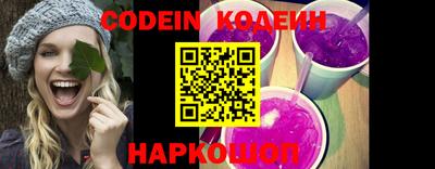 марки nbome Ставрополь