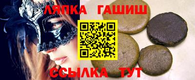 эйфоретик Старая Купавна
