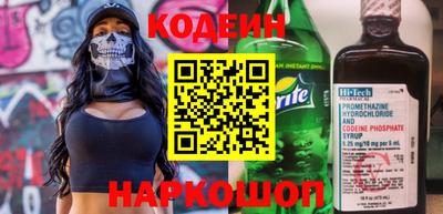 марки nbome Ставрополь