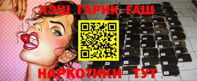 марки nbome Ставрополь