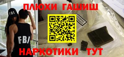 марки nbome Ставрополь