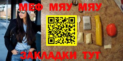 марки nbome Ставрополь