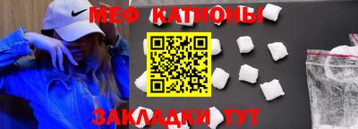 эйфоретик Старая Купавна