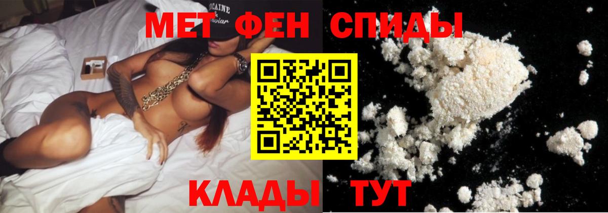 Первитин Methamphetamine  Вход с VPN  Первитин  Назарово  Первитин Methamphetamine 