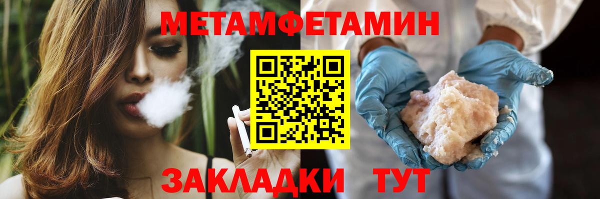 Кокаин Назарово