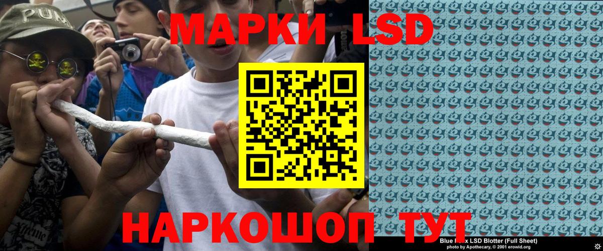 Назарово  Марки NBOMe  Вход с VPN  Марки NBOMe 1500мкг 