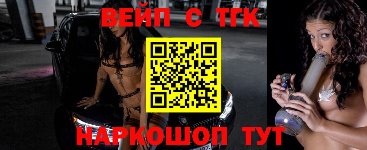 Дистиллят ТГК концентрат Назарово