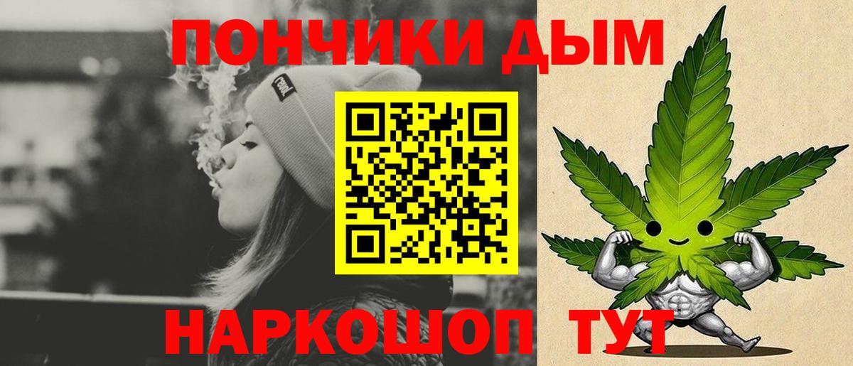 Назарово  Конопля ГИДРОПОН  Вход с VPN  МАРИХУАНА марихуана  Каннабис SATIVA & INDICA  Каннабис Ganja 